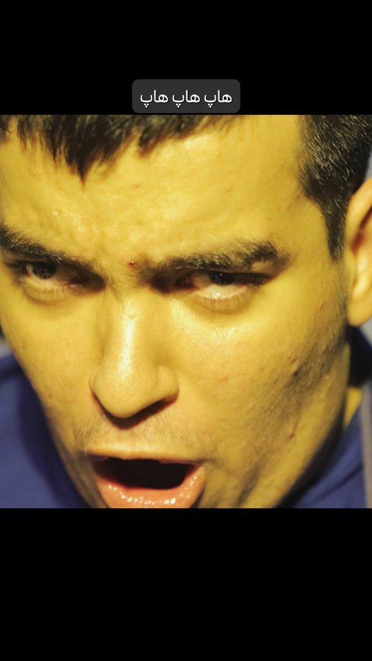 هاپ هاپ هاپ