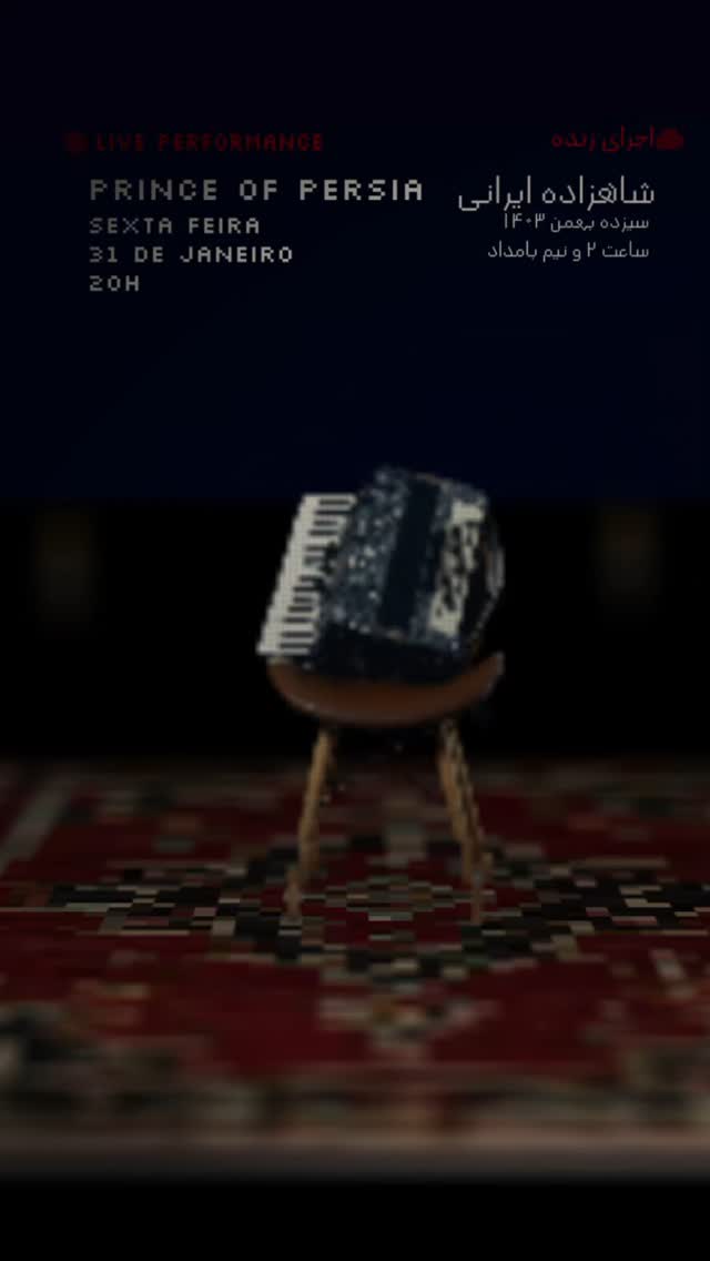 Prince of Persia ...